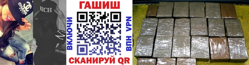 Как найти наркотики Тобольск blacksprut вход  БУТИРАТ  Гашиш  МЕФ  Альфа ПВП 