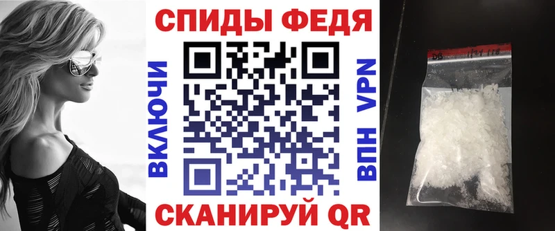 АМФЕТАМИН Premium  как найти наркотики  Тобольск 