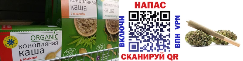Печенье с ТГК марихуана закладки Тобольск
