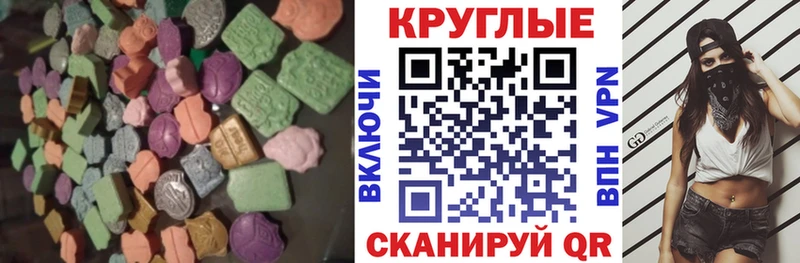 Ecstasy DUBAI  Тобольск 