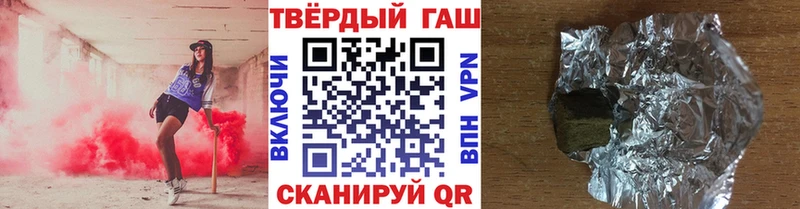 ГАШИШ 40% ТГК  Тобольск 