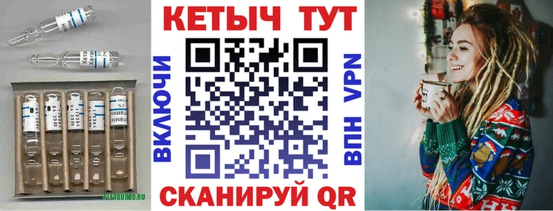 Кетамин VHQ  Тобольск 