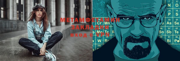 прущая мука Бронницы