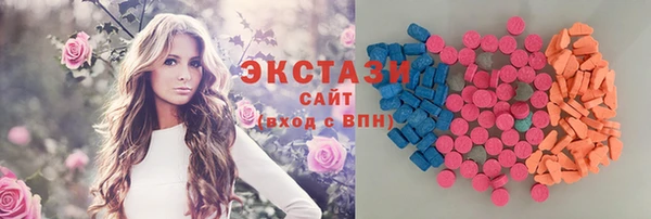 винт Бугульма
