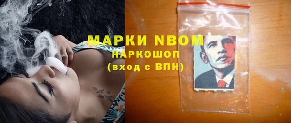 винт Бугульма