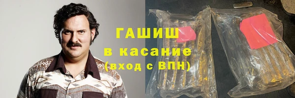винт Бугульма