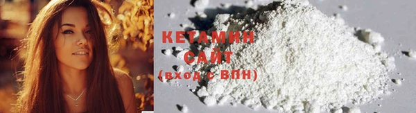 прущая мука Бронницы