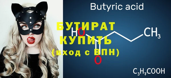 винт Бугульма