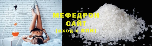 прущая мука Бронницы
