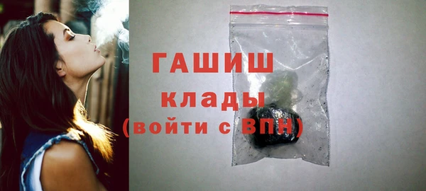 прущая мука Бронницы