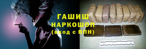 амфетамин Бородино