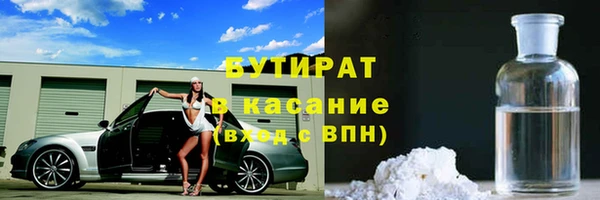 амфетамин Бородино