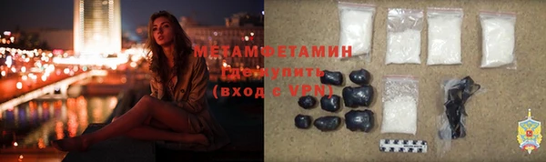 винт Бугульма