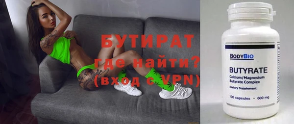 винт Бугульма