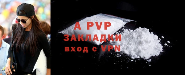 прущая мука Бронницы