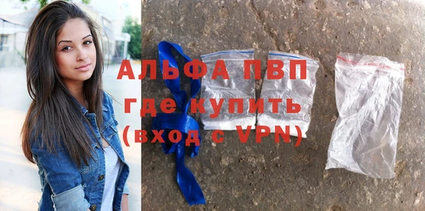 прущая мука Бронницы