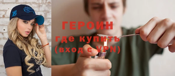 амфетамин Бородино
