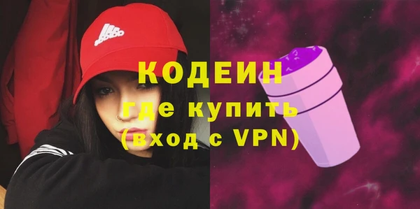 амфетамин Бородино