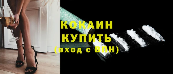 прущая мука Бронницы