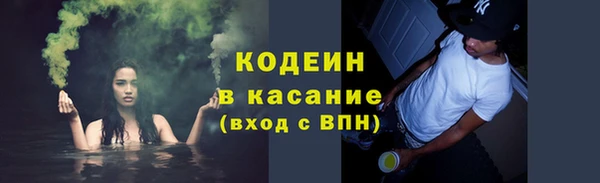 амфетамин Бородино