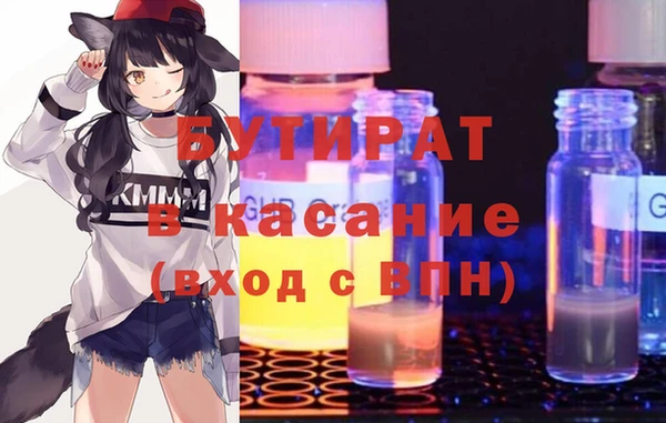 амфетамин Бородино