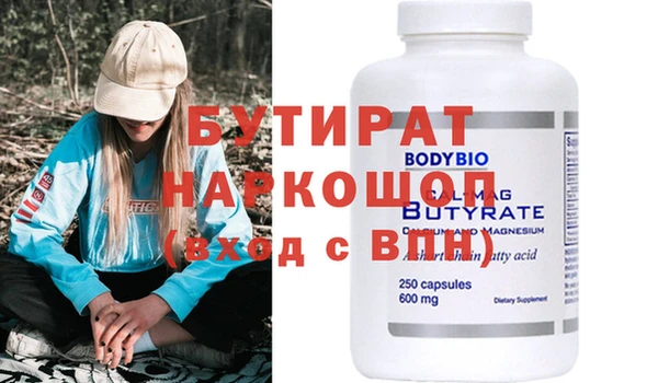 амфетамин Бородино