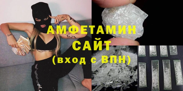 винт Бугульма