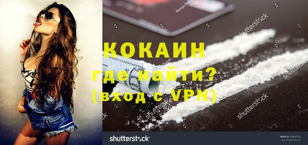 винт Бугульма