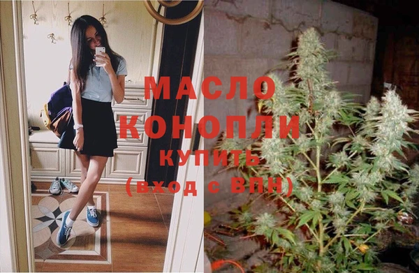 прущая мука Бронницы