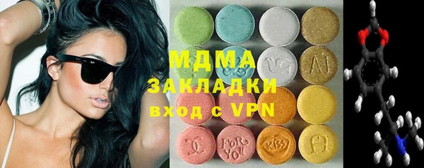 амфетамин Бородино