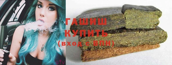 амфетамин Бородино