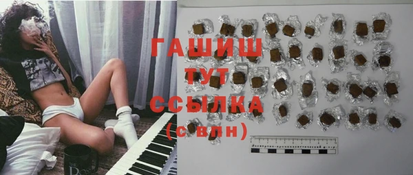 винт Бугульма