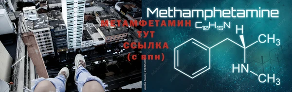 прущая мука Бронницы