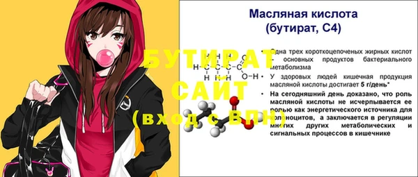 амфетамин Бородино