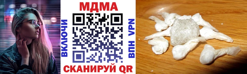 закладки  Тобольск  MDMA VHQ 