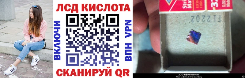 Наркотические марки 1,8мг  Тобольск 