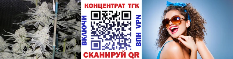ТГК Wax  Тобольск 