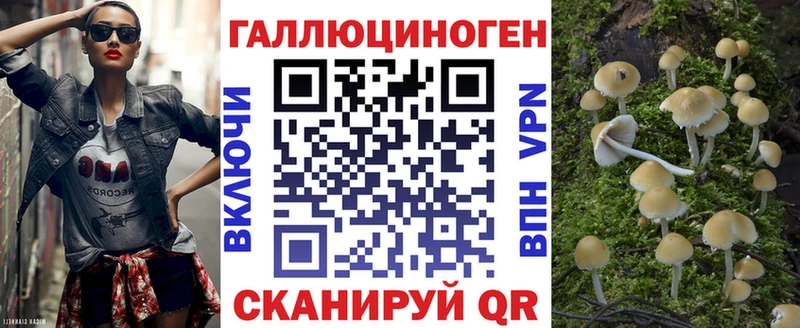 Псилоцибиновые грибы мицелий  Тобольск 